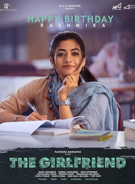 دانلود فیلم The Girlfriend