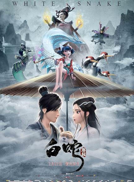 دانلود فیلم White Snake