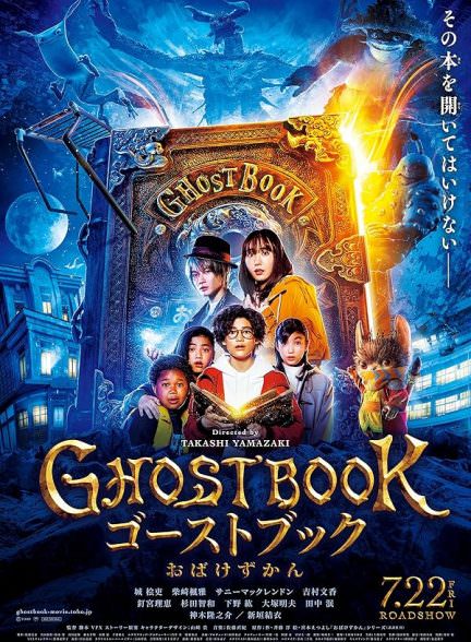 دانلود فیلم Ghost Book