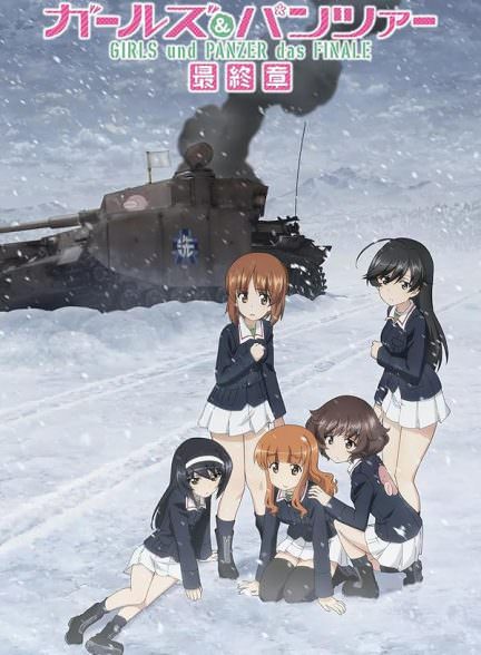 دانلود فیلم Girls und Panzer das Finale: Part IV