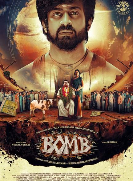 دانلود فیلم Bomb