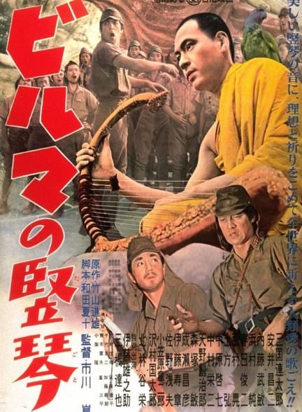 دانلود فیلم The Burmese Harp