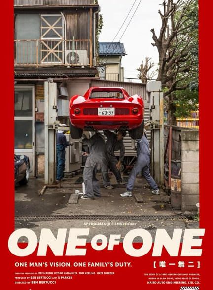 دانلود فیلم One of One