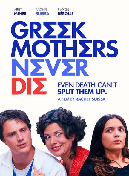 دانلود فیلم Greek Mothers Never Die