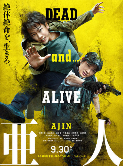 دانلود فیلم Ajin: Demi-Human