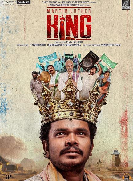 دانلود فیلم Martin Luther King