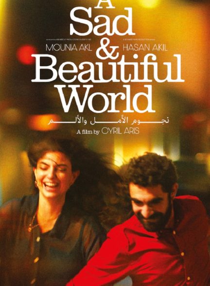 دانلود فیلم A Sad and Beautiful World