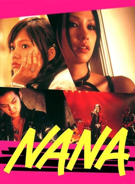 دانلود فیلم Nana 2005