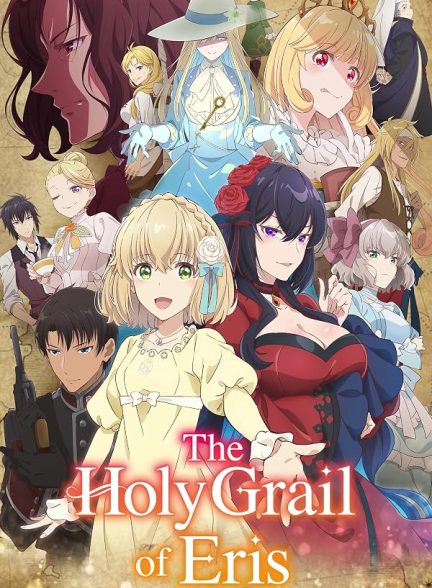 دانلود سریال The Holy Grail of Eris