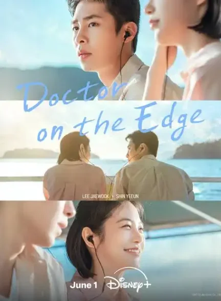 دانلود سریال Doctor on the Edge