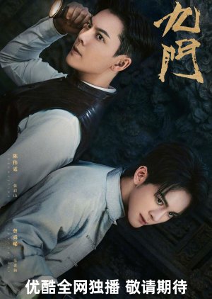دانلود سریال Mystic Nine
