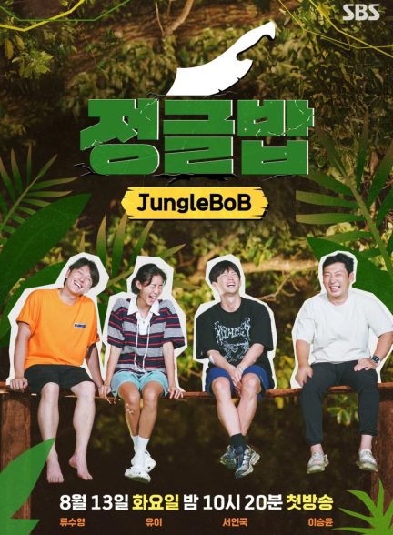 دانلود سریال Jungle Bob