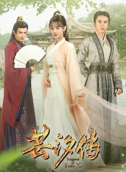 دانلود سریال Legend of Yun Xi
