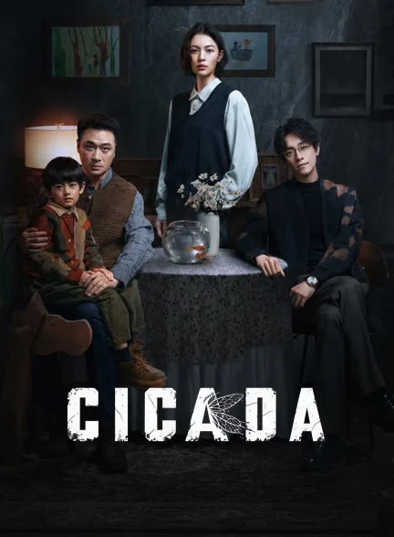 دانلود سریال The Trembling of Cicada