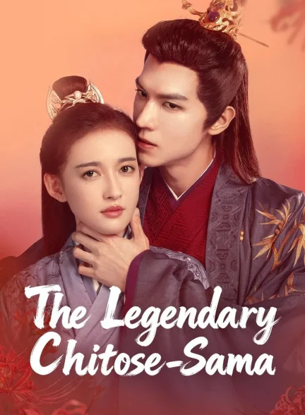 دانلود سریال The Legendary Chitose Sama