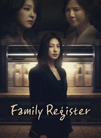 دانلود سریال Family Register