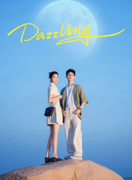 دانلود سریال Dazzling