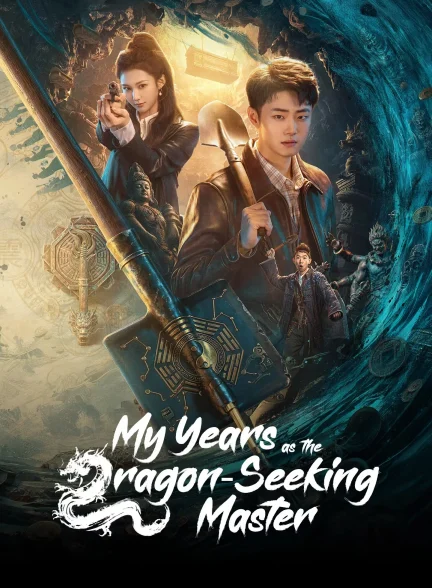 دانلود سریال My Years as the Dragon Seeking Master