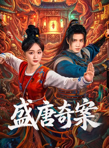 دانلود سریال Tang Dynasty Occult Mysteries
