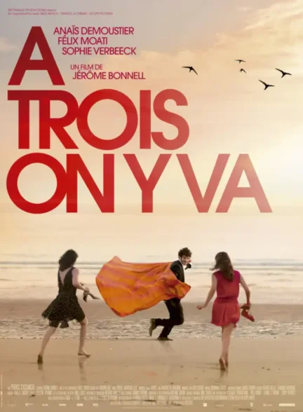 دانلود فیلم All About Them 2015