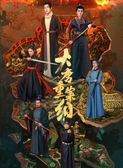 دانلود سریال The Crime Unit of Tang Dynasty