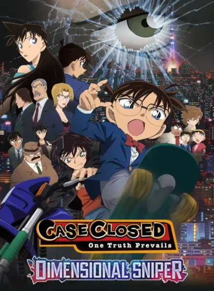 دانلود فیلم Detective Conan: The Sniper from Another Dimension