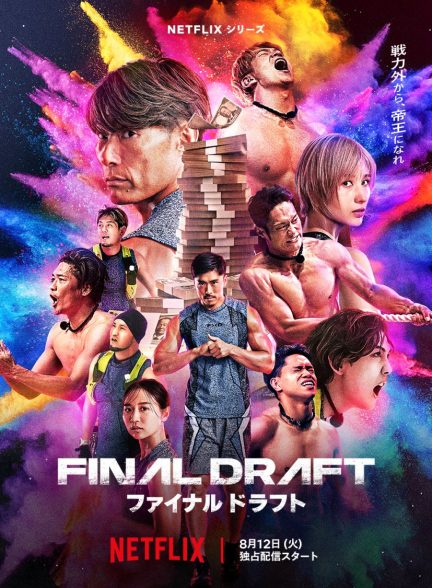 دانلود سریال Final Draft