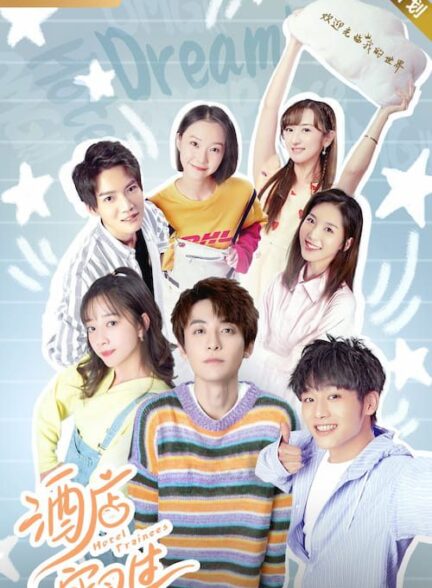 دانلود سریال Hotel Trainees
