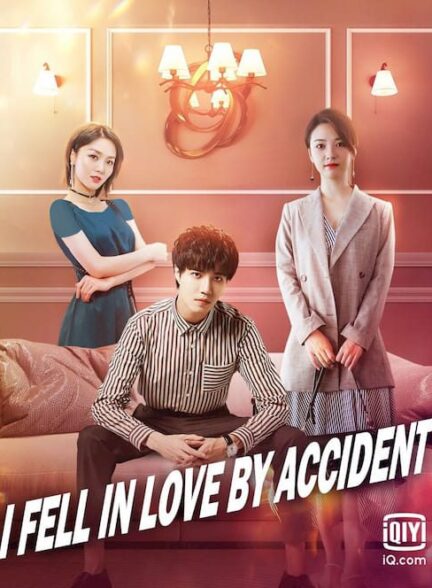 دانلود سریال I Fell in Love By Accident
