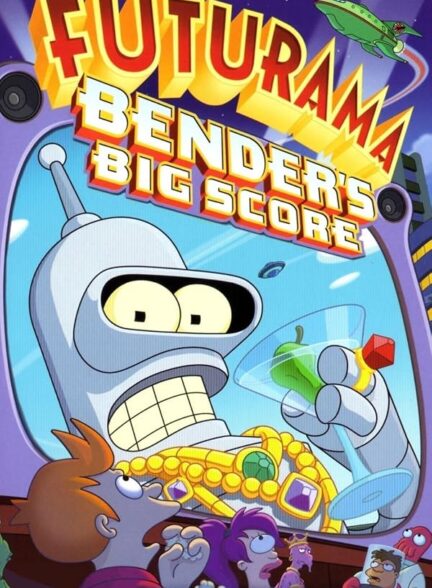 دانلود فیلم Futurama: Bender’s Big Score 2007