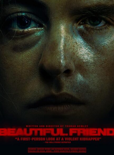 دانلود فیلم Beautiful Friend 2023
