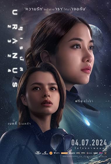 دانلود فیلم Uranus 2324 2024