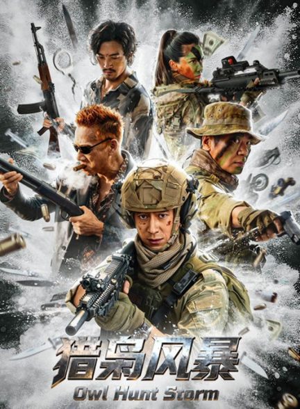دانلود فیلم Owl Hunt Storm 2026