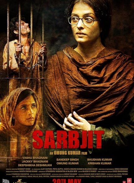 دانلود فیلم Sarbjit 2016
