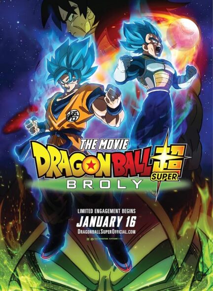 دانلود فیلم Dragon Ball Super: Broly