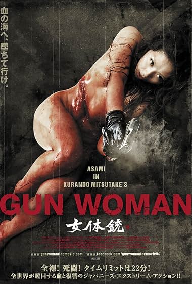 دانلود فیلم Gun Woman 2014