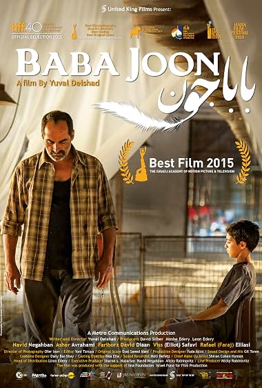 دانلود فیلم Baba Joon 2015