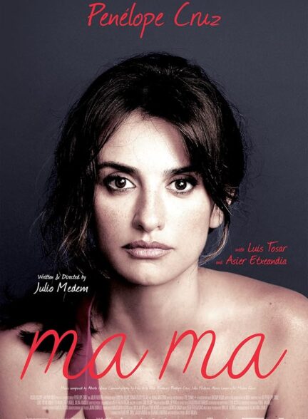 دانلود فیلم Ma ma 2015