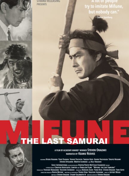 دانلود فیلم Mifune: The Last Samurai 2015