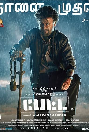 دانلود فیلم Petta 2019