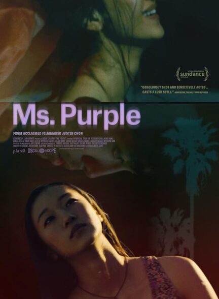 دانلود فیلم Ms. Purple 2019