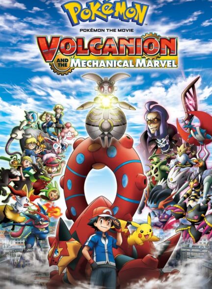دانلود فیلم Pokémon the Movie: Volcanion and the Mechanical Marvel 2016