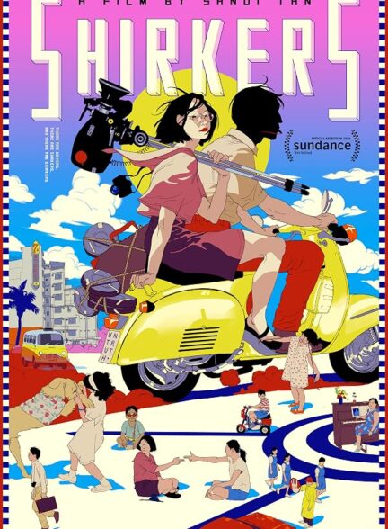دانلود فیلم Shirkers 2018