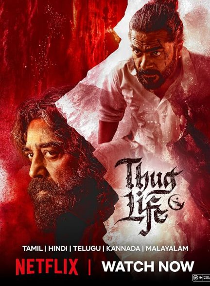 دانلود فیلم Thug Life 2025