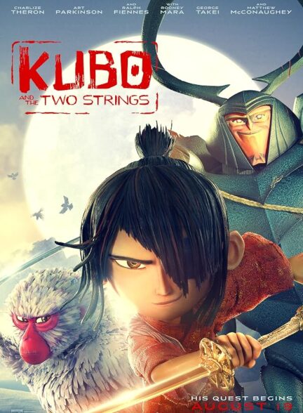 دانلود فیلم Kubo and the Two Strings