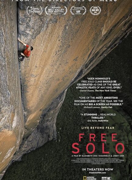 دانلود فیلم Free Solo
