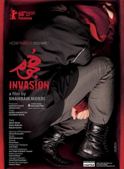 دانلود فیلم Invasion 2017