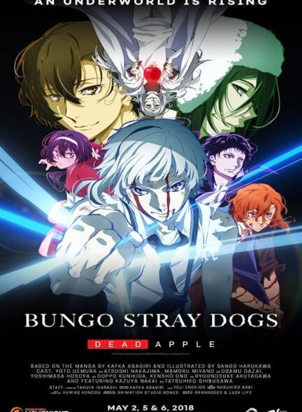 دانلود فیلم Bungo Stray Dogs: Dead Apple 2018