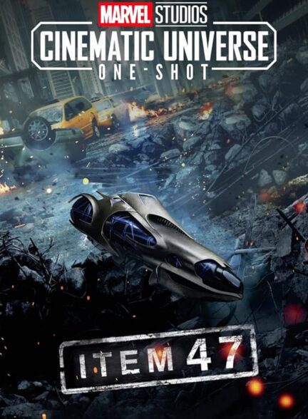 دانلود فیلم Marvel One-Shot: Item 47 2011