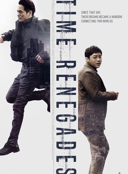 دانلود فیلم Time Renegades 2016
